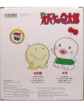 Amazon.co.jp: オバケのQ太郎 O次郎&P子 VCD 藤子・F・不二雄
